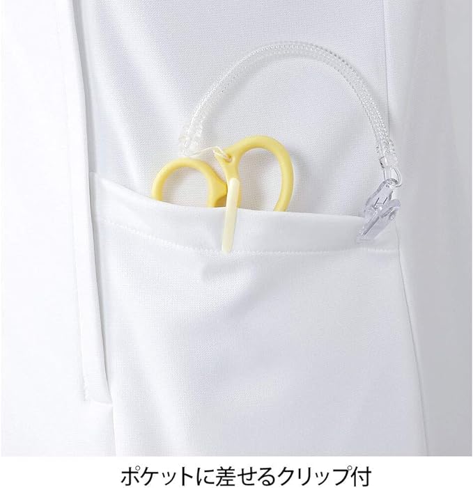 Nursery 104284A Scissors with Extendable Spiral Strap, 12 Colors, Made in Japan, Fluorine Coated, Yellow - BeesActive Australia