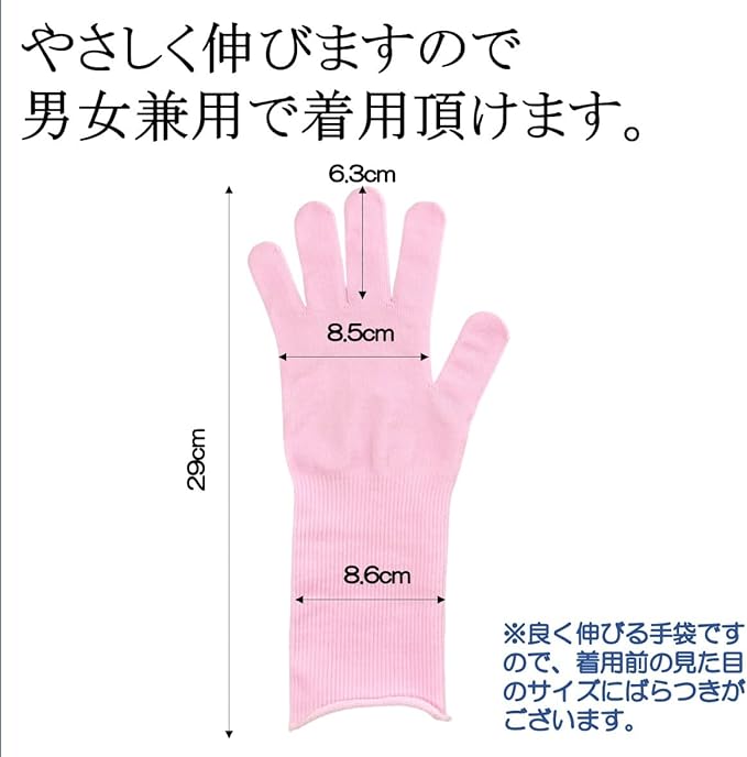 Hand Care, Hand Skin Care, Night, Hand Warmer, Night, Inner Gloves, Long Gloves, 2 Gloves, 6 Pieces, Unisex, Made in Japan, Prevents Scrunching, Moisturizing, Men's, Women's, Stylish (Light Gray (2 Pieces)) - BeesActive Australia