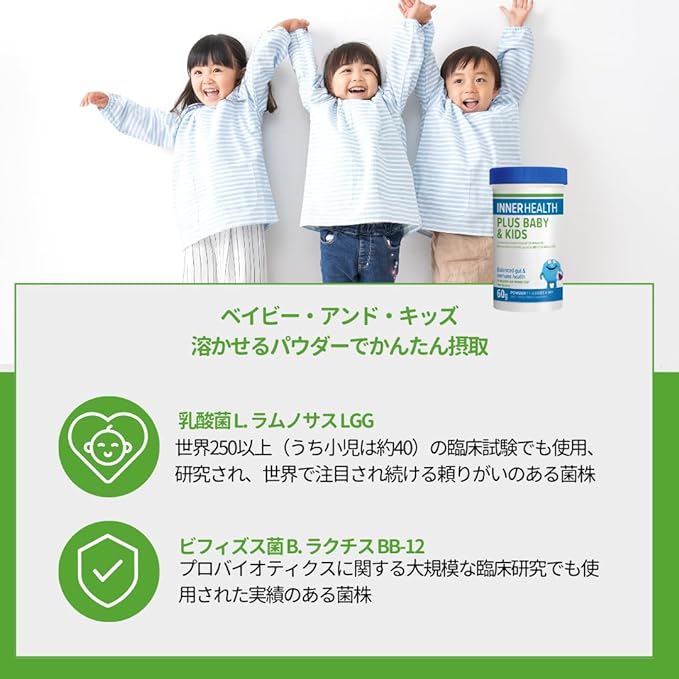 Inna Health Baby Live Lactic Acid Bacteria Bifidobacterium Body Friendly Supplement 1 tablet 10 billion 20-40 days supply - BeesActive Australia