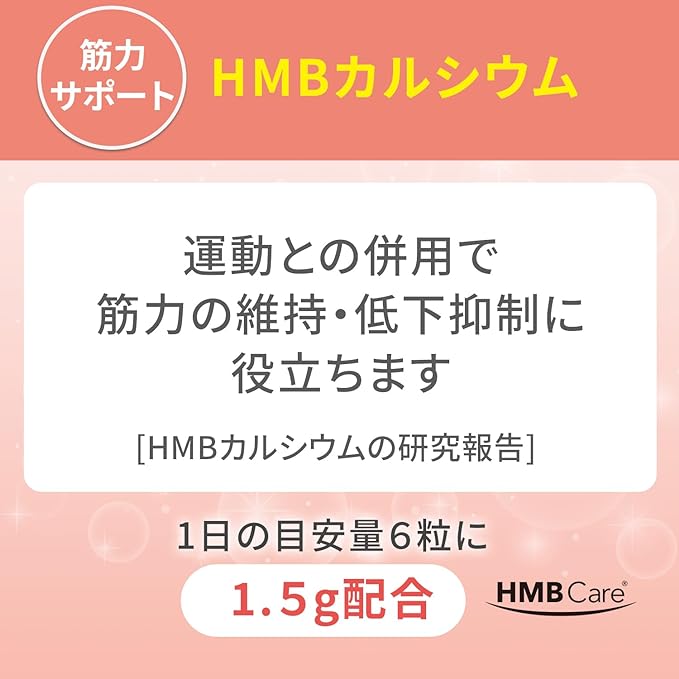 Kirin iMUSE Immune Care/Strength Support 2 Bags (30 Days Estimated) Foods with Functional Claims (Supplements/Supplements/Lactic Acid Bacteria Plasma/HMB/HMB Calcium) Comes with a check sheet to preve - BeesActive Australia