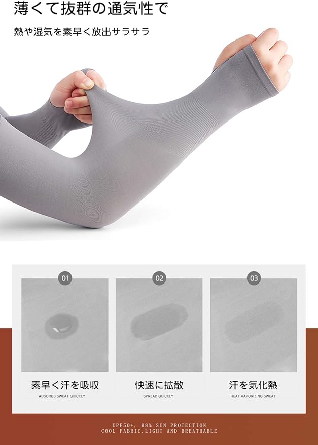 Pawinpaw Women's Arm Cover, UV Protection, Cool Touch, Arm Cover, UPF 50+, Long, Set of 2, Finger Hanging Type, Sun Protection, Sweat Absorbent, Quick Drying, UV Protection, Sports, Driving, Bicycle, Unisex - BeesActive Australia