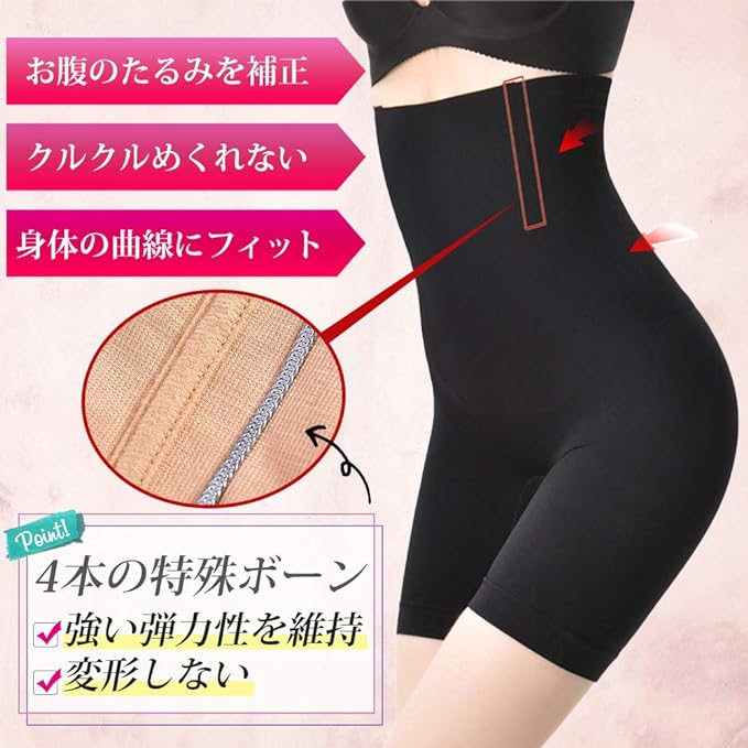 OneHealth [High Waist Compression Girdle] Just Wear Diet Pelvic Correction Women's (Black, XL/XXL) - BeesActive Australia