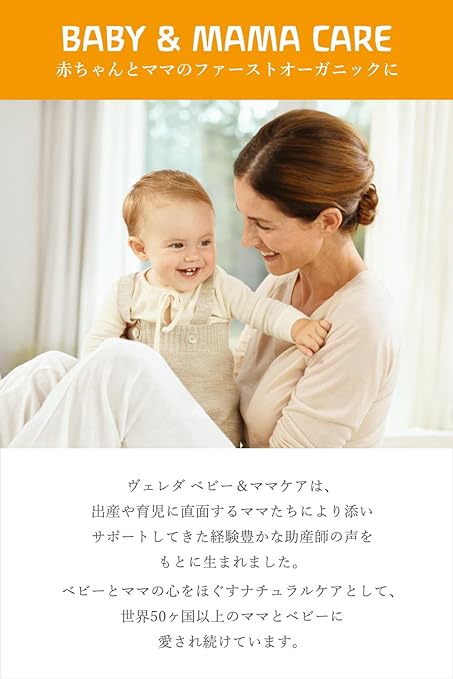 WELEDA Calendula Baby Creme (Diaper Cream) - BeesActive Australia