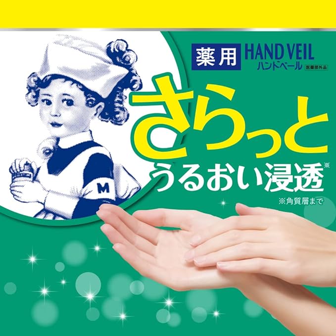 Mentholatum Medicated Hand Veil, Moisturizing and Smooth Gel, 2.5 oz (70 g) x 3 Piece Set + Gokujun Sachet Included - BeesActive Australia