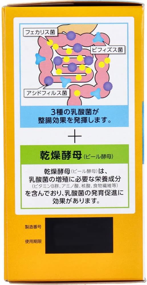 Ebios Intestinal medicine 504 tablets (designated quasi-drug) Gastrointestinal medicine Intestinal medicine Large capacity Paper included Trial Use for regular use - BeesActive Australia