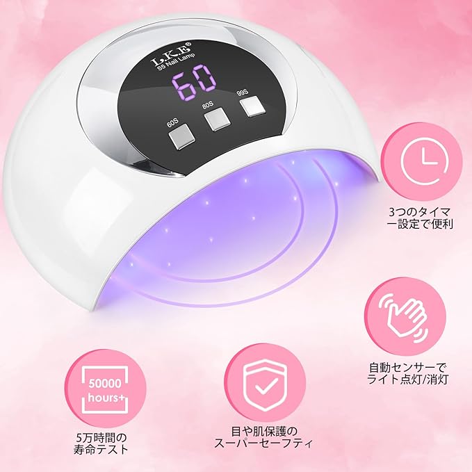 [2024 Latest Gel Nail Light] LED UV Light for Resin, All Gel Compatible, Nail Light, 3-Step Timer, 18 LEDs, Curing Light, High Speed Cure, Resin Light, Automatic Sensor, Japanese Instruction Manual - BeesActive Australia