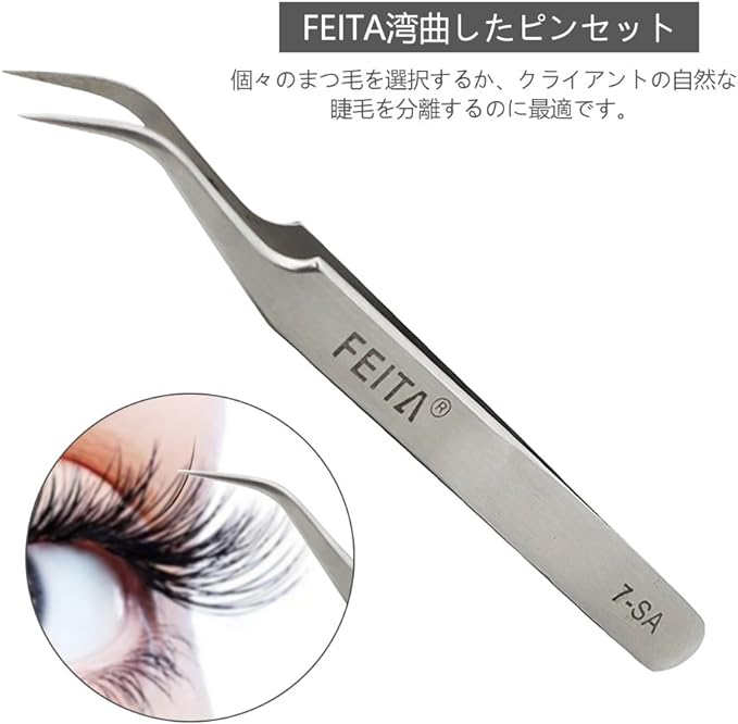 FEITA Professional Luxury Stainless Steel Tweezers Straight Bend Head Eyelash Extensions Fake Eyelash Nail Artisan Silver -  Australia