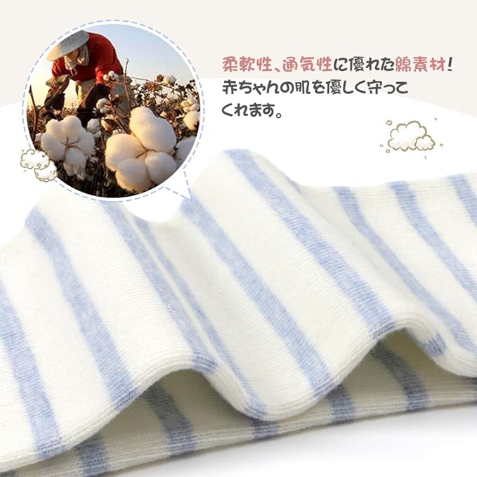 IHOLLY Baby Leg Warmers, Cotton, Breathable, Soft, Impact Relief, Cold Feet, Set of 3 Pairs (Plain and Stripe) -  Australia