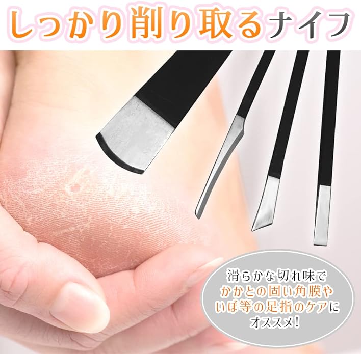 T&T PRODUCT'S Foot Care Goods, Foot Care Goods, Stainless Steel, Knife Kit, 4 Types, Anti-Slip, Storage Bag Included - BeesActive Australia