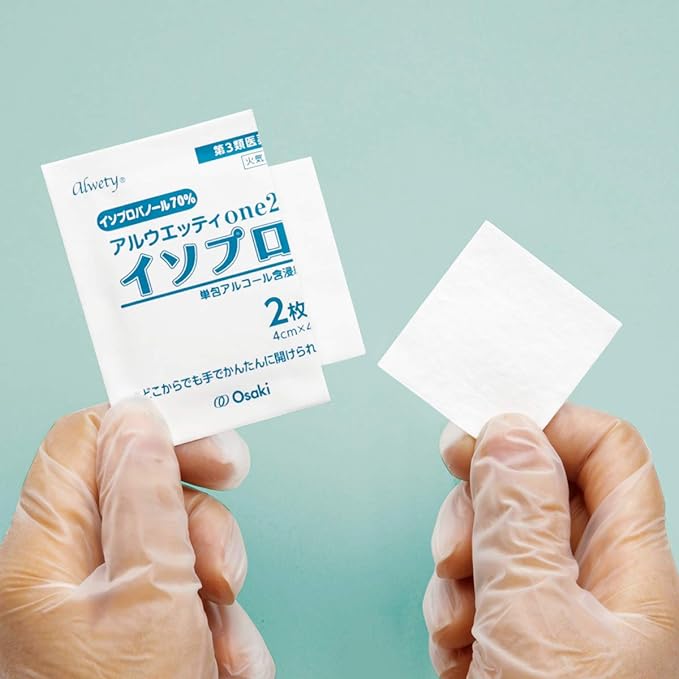 Osaki Medical Aluetti one2 Isopro 2 pieces x 60 packets - BeesActive Australia