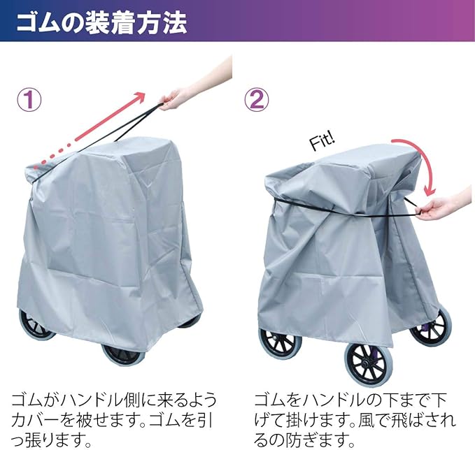 Bamboo Tiger Multi-Rain Cover for Silver Cars and Walkers, Large, Pack of 1 - BeesActive Australia