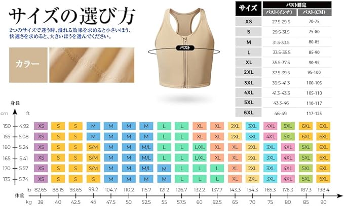 Wonababi Chest Crusher, Flat, Transgender, Crushing Than Panties, FTM Half Top Bra, Good Elasticity, Men's Chest, Corset, Comfortable, No Tightening, Shapewear with Zipper Closure - BeesActive Australia