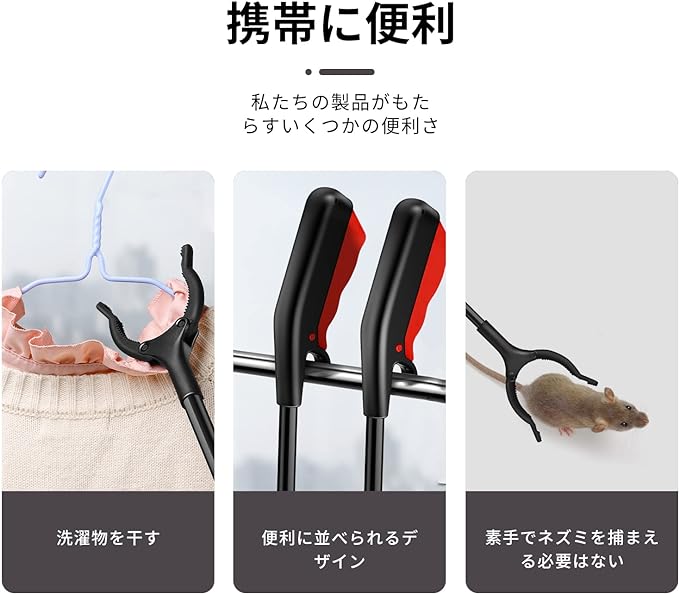 nalaina Magic Hand Helping Hand, Garbage Pickup, Grabbing Stick, All-Purpose, Long Hand, Arm Aid, Clean, Easy to Use, For Pregnant Women, Children, Elderly, Length 11.4 inches (29 cm), Black - BeesActive Australia