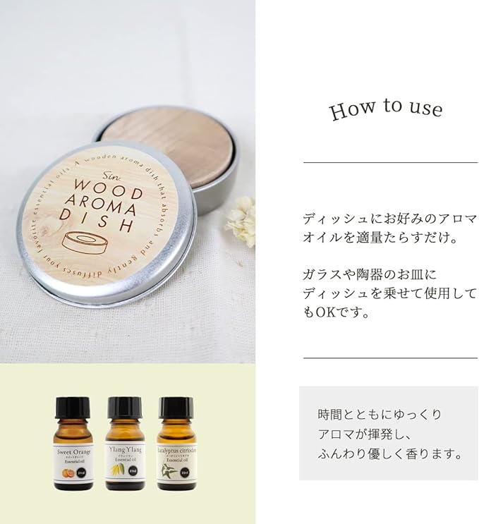 Japanese Wooden Aroma Dish in Tin Beech 2.0 inches (50 mm) x Height 0.6 inches (50 mm) x Height 0.6 inches (15 mm) Solid Aroma Diffuser - BeesActive Australia