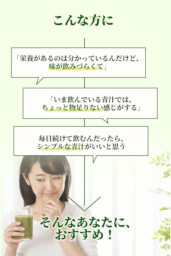 Midori no Cafe (Midorino Cafe) Yakult's domestic kale green juice Green Cafe 90 bags - BeesActive Australia