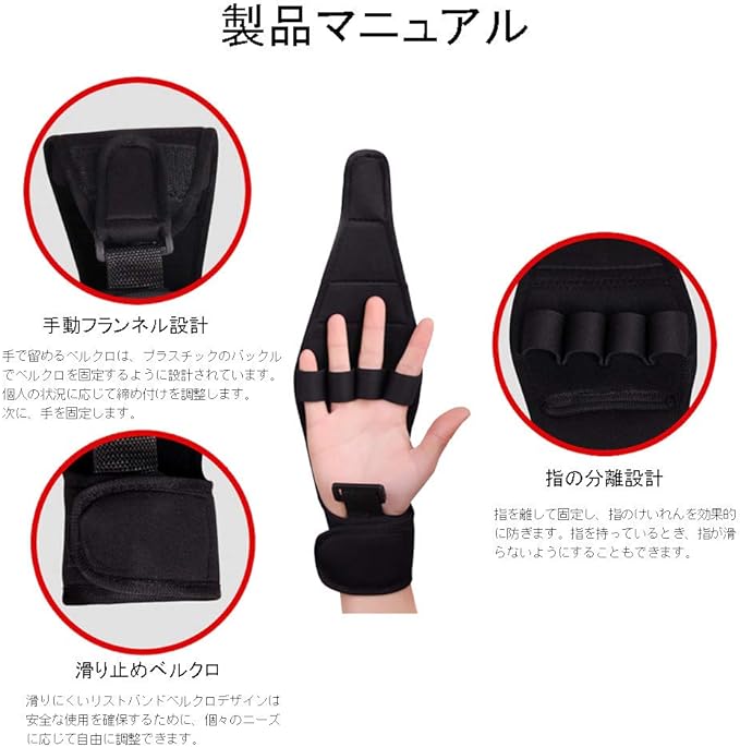 Saiying Rehabilitation training gloves, finger splint support ability, finger gloves support frame, elderly fist hemiplegia finger anti-spasm rehabilitation auxiliary training gloves - BeesActive Australia