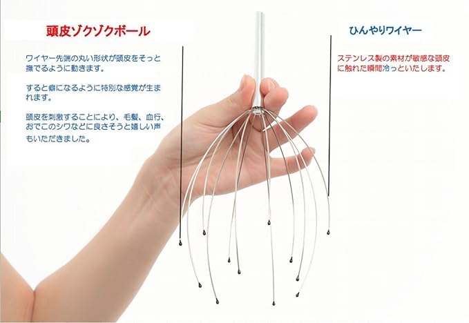 Scalp tingling pleasure, refreshing head, cool head spa wire metal shower… (Set of 1) - BeesActive Australia