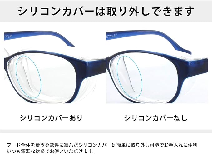 Skussy Style, Kids, Toddler, Elementary School Students, Lower Grades, Children's, Pollen Glasses, Goggles, Anti-Fog, UV Protection, Stylish, Stylish, Present, Gift, Birthday, Pollen Prevention Glasses, Men's, Women's - BeesActive Australia