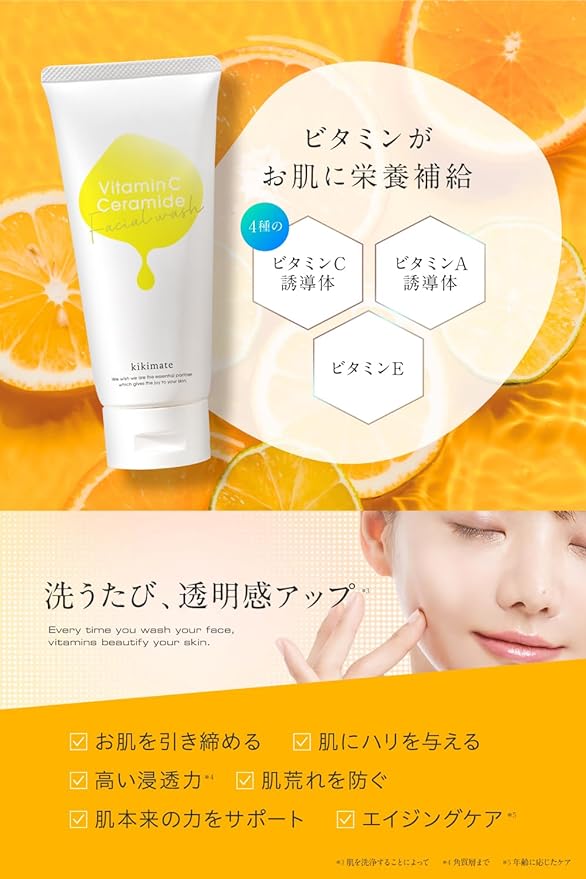 kikimate Enzyme Facial Cleansing Cream, Vitamin C, Moisturizing, 4.2 oz (120 g), Niacinamide, Ceramide, CICA, Facial Cleansing Foam, Pores, Blackheads, Square Plug, Care, Sensitive/Dry Skin, -  Australia
