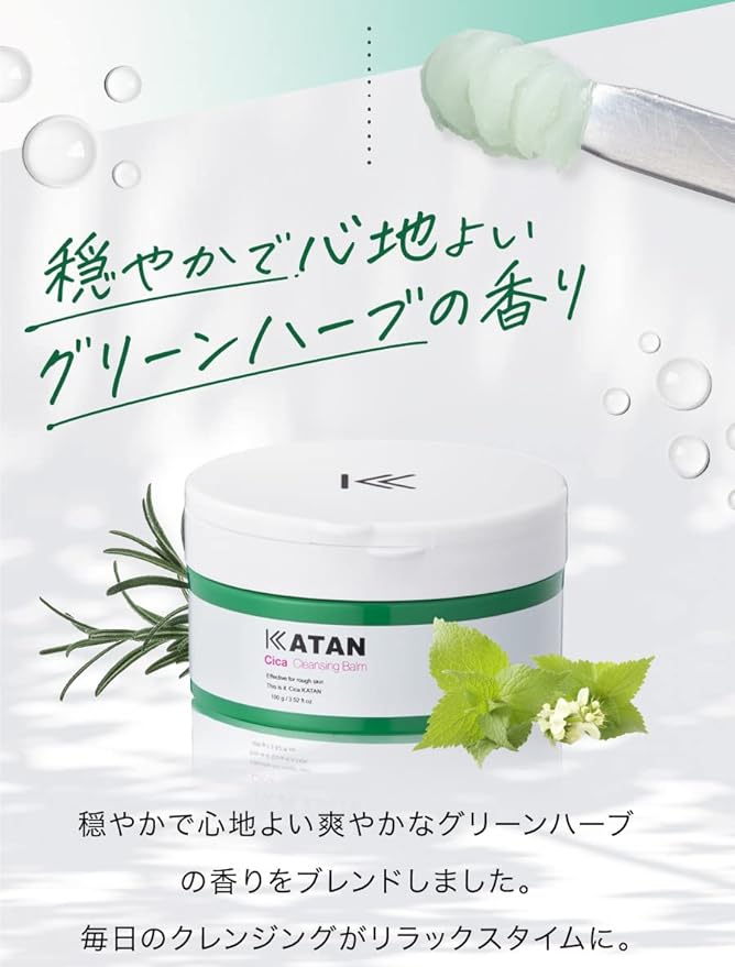 KATAN Deer Cleansing Balm [3.5 oz (100 g)] (Single Item) Catan Deer Care Cica Cleansing Makeup Remover W Face Wash Necessary Eyelash Wash Pores Sensitive Skin Moisturizing Care Keratin Care -  Australia