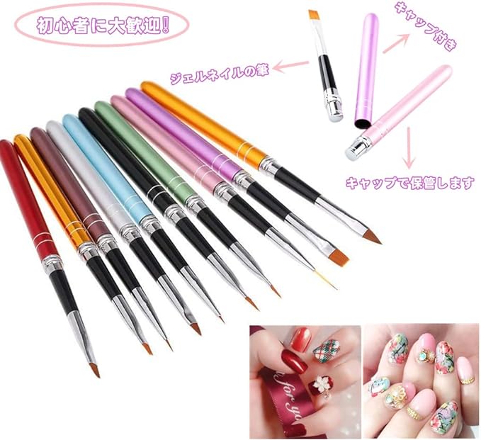 Chimoto Gel Nail Brush, Gel Nail Brush, Set of 10, Nail Art Brush, Cap Included, Nail Art Brush, French Brush, Oval Brush, Round Brush, Square Brush, Flat Brush, Angular Brush, Stylish, Fine Brush -  Australia