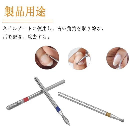Wolfride Nail Drill Bit, Drill Bit for Nail Machine, 0.09 inch (2.35 mm), Shaft Diameter, Nail Art, Drill Bit, Nail Polishing, Drill Head, Nail Polishing, Ball, Diamond Nail Bit, DIY Nail Tool, - BeesActive Australia