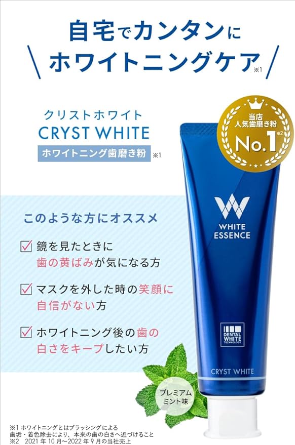 White Essence Christo White Whitening Toothpaste Premium Mint Flavor Whitening Teeth Whitening (1 Cristo White) - BeesActive Australia