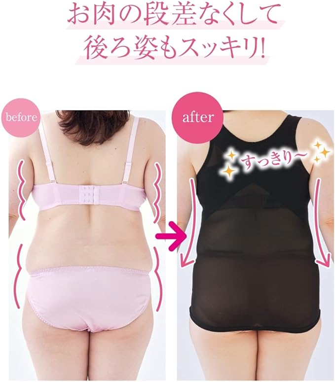 nissen Women's Body Shaper Shaping Underwear, Tank Top, Medium Type, Tummy Back, Waist Makeup - BeesActive Australia