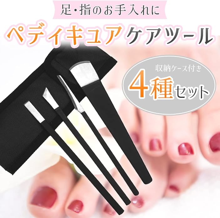 T&T PRODUCT'S Foot Care Goods, Foot Care Goods, Stainless Steel, Knife Kit, 4 Types, Anti-Slip, Storage Bag Included - BeesActive Australia