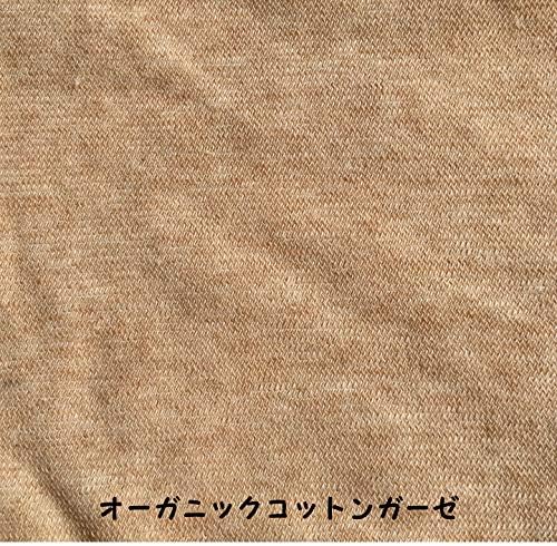 [Outlet Product] Suto Koton Cloth Napkins, Minina Liner for Weeping, 10 Pieces, Made in Japan (Colors and Patterns Available) - BeesActive Australia