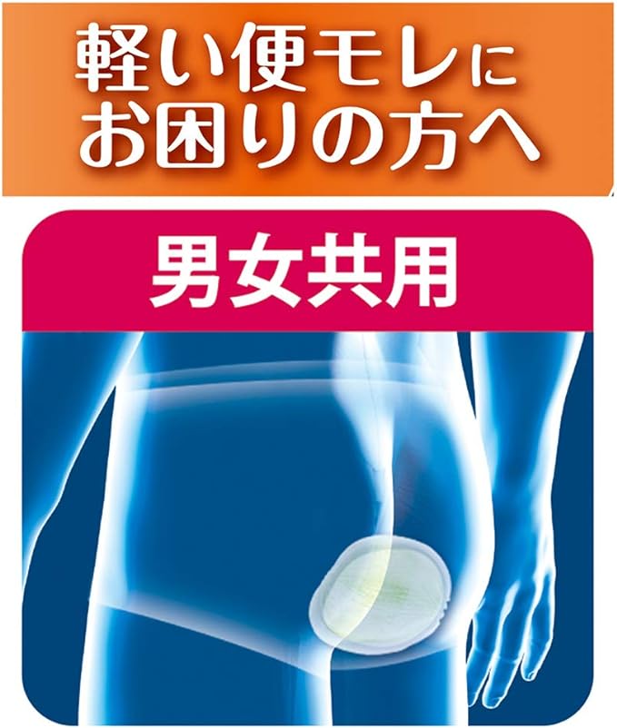 Lifeley Refreshing Pads for Light Stool Leaks 17 Sheets (Those Concerned About Light Leaking) -  Australia