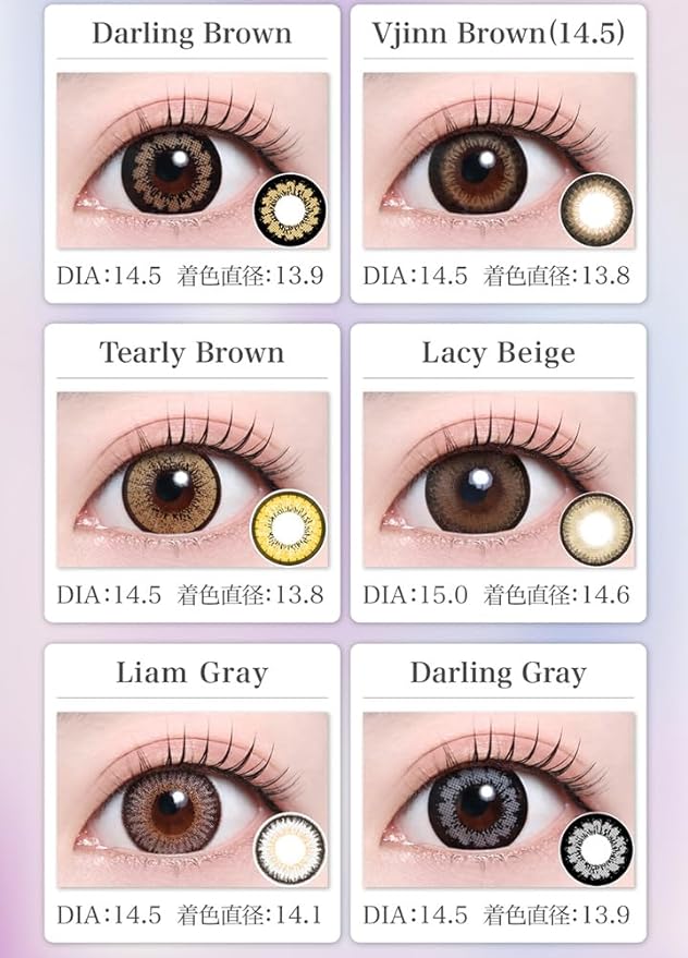 Colored contact lenses TeAmo Monthly set of 2 [Prescription/No prescription] 15.0mm Lacy beige 1month_0.00 - BeesActive Australia
