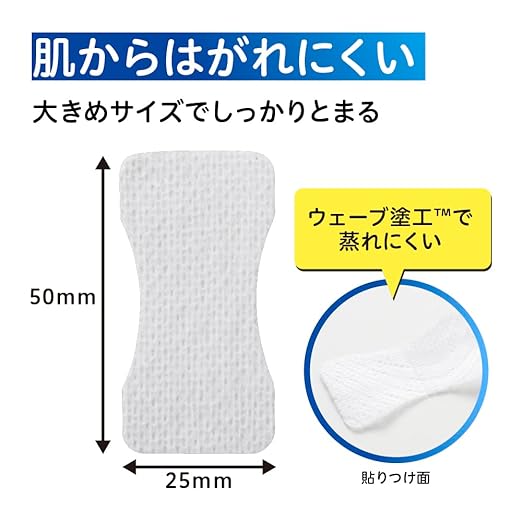 Nitoms Skin-friendly mouth-closing tape, firmly adheres, does not get stuffy, mouth breathing, reduces snoring, 40 pieces N1789 - BeesActive Australia