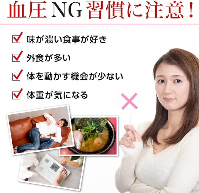 DUEN Tablet Blood Pressure Care Lowers blood pressure for those with high blood pressure Contains GABA Chlorella Food with Functional Claims 30 days supply - BeesActive Australia