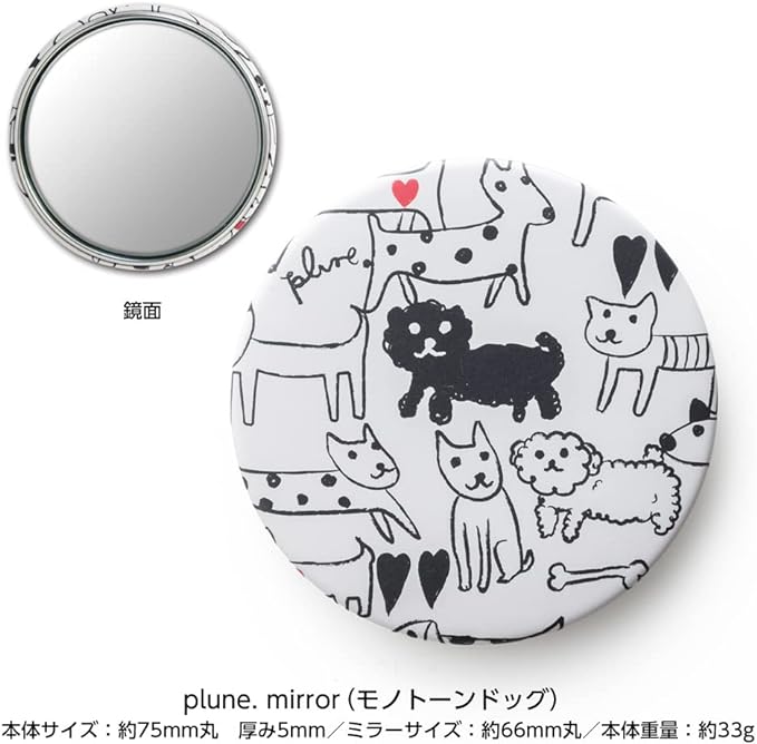 Horiuchi Mirror Industries Plune.Mirror Monotone Dog, Made in Japan -  Australia