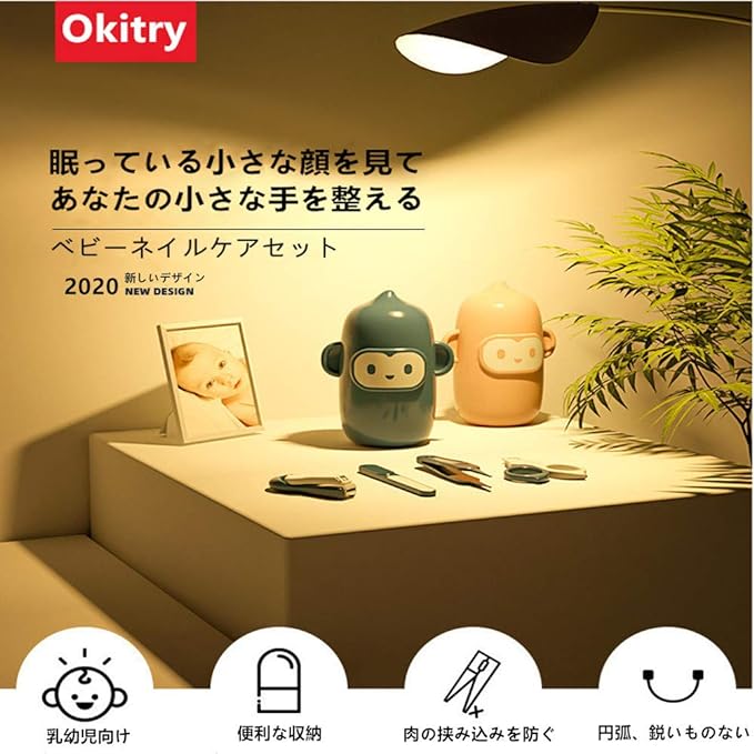 Okitry Baby Nail Clippers Set, Newborn Nail Clipper, Baby Care Set, Baby Nail Clipper, Baby Nail Files, Baby Scissors, Baby Tweezers, Nail Care, For 0 Months and Up, Baby Supplies, Blue - BeesActive Australia