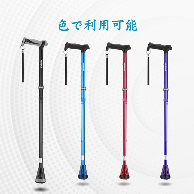 REHAND All Terrain Cane - Folding Cane - Respect for the Aged Day Mother's Day - Cane 8-level Adjustable Care Cane for Men and Women - Elderly Stable - BeesActive Australia