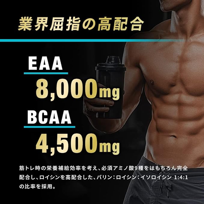Risemen EAA 9 essential amino acids glutamine beta alanine citric acid 520g - BeesActive Australia