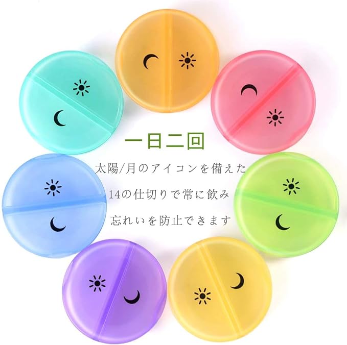 Sukuos Pill Case, Medicine Case, 1 Week, 2 Times a Day, Divided into Morning, Noon, and Night, Prevents Forgetting to Drink Supplement Case, Compact, Portable, Japanese Printed (Transparent) - BeesActive Australia