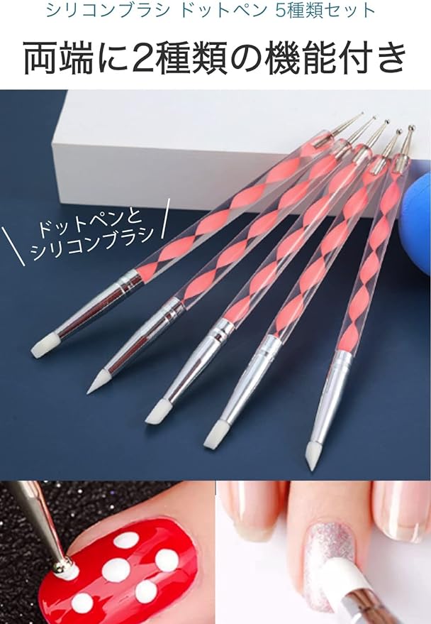 wumio Silicone Brush, Dot Pen, Set of 5, Gel Nail, Brush, Self Nail, Simple, Easy, Art, at Home, Dot Art, Dot Sticks, Resin, Deco, Gel, Manicure - BeesActive Australia