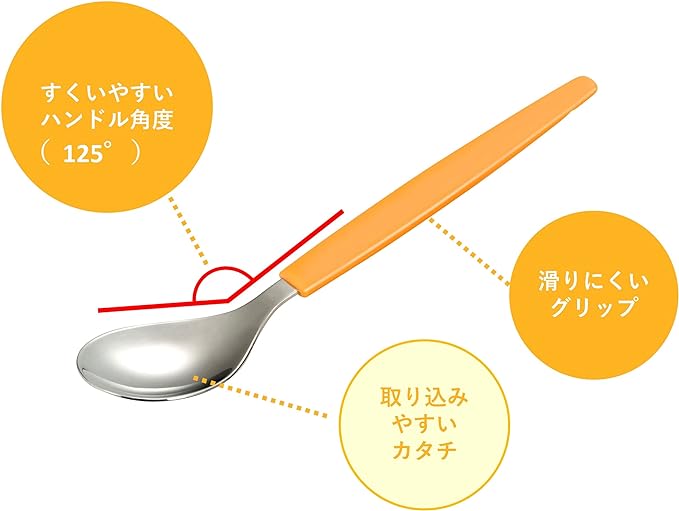 Easy-to-scoop spoon, Habinase, food utensil, self-help tool, auxiliary tool, for nursing care, for the elderly, for adults, 164 mm, dishwasher safe, made in Japan 1005744 -  Australia
