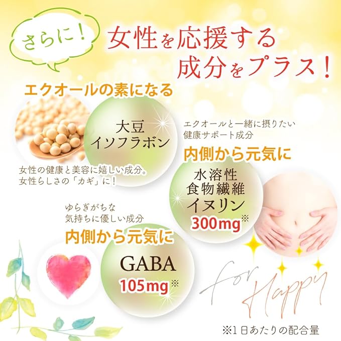 Equol Plus GABA Isoflavone Inulin, Made in Japan, 90 Tablets, 30 Day Supply - BeesActive Australia
