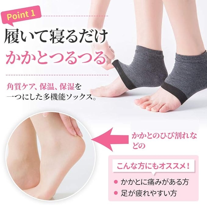Lumiele Moisturizing Heel, Smooth Socks, Fashionable Two-Tone Color, Heel Care, Heel Supporter (3 Colors, Set of 3 Pieces) - BeesActive Australia