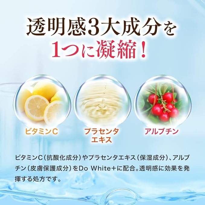 Do White+ Natural Cleansing, Placenta, Vitamin C, No Need for Double Face Cleansing, Sensitive Skin; Approx. 1 Month Supply -  Australia