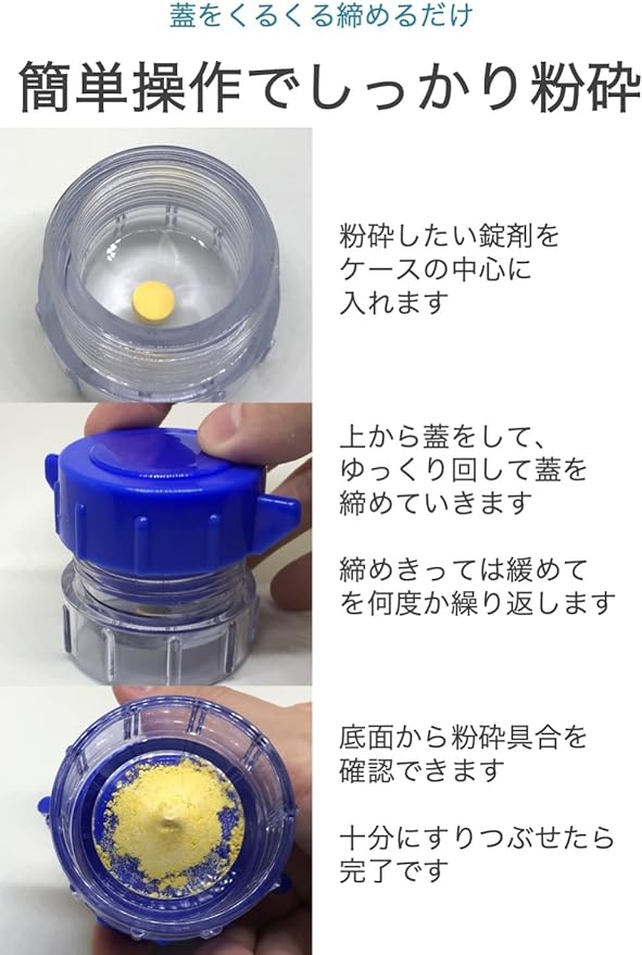 wumio Pill Crusher, Simple Crushing Function, Medicine, Tablets, Powder, Tablets, Powder, Tablet Crushing, Babies, Pets, Elderly, Cats, Dogs, Easy Pill Cutter - BeesActive Australia