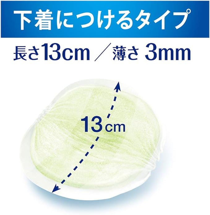 Lifeley Refreshing Pads for Light Stool Leaks 17 Sheets (Those Concerned About Light Leaking) -  Australia
