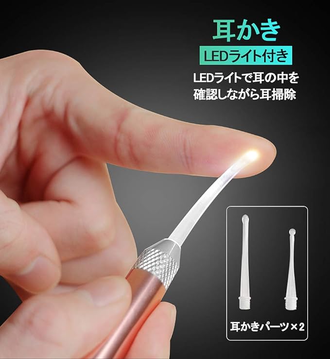 Ear Cleaning Tweezers with LED Light, Ear Cleaning, Ear Cleaner, Toothpick Set, For Kids, Elderly, Home Use, Light, Clear Visible, Storage Case, Convenient to Carry - BeesActive Australia
