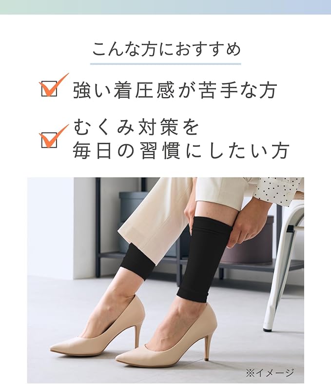 Okamoto 638-975 Women's Calf Boost Supporter, Sock Supplement, Only When You Want It - BeesActive Australia