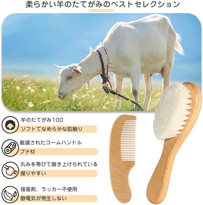Baby Brush & Comb Set of 2 Newborn Comb Set, Hair Brush, Infant Comb, Scalp Massager, Hair Care, Natural Wood Handle, Goat Hair, Soft Bristle, Baby Shower, Baby Products, Great for Kids Newborns - BeesActive Australia