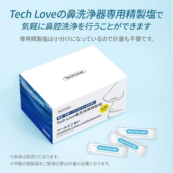 Japanese company Techlove Nasal gargle salt Nasal washing liquid 120 doses Physiological saline Nasal washing agent Nasal washing liquid Continue to use for about 2 months TL2182A - BeesActive Australia